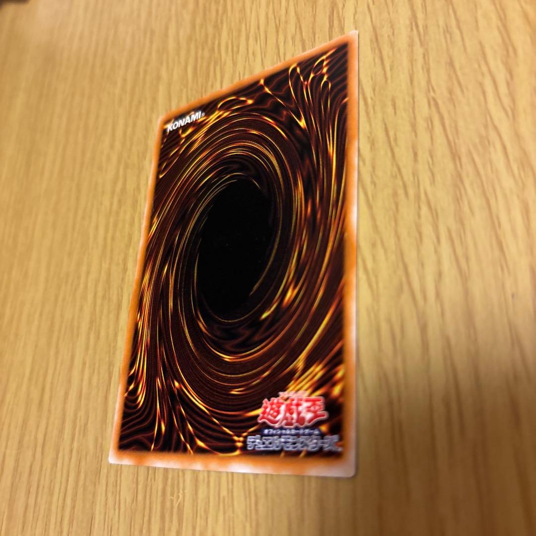 ブラックマジシャンアルティメットレア