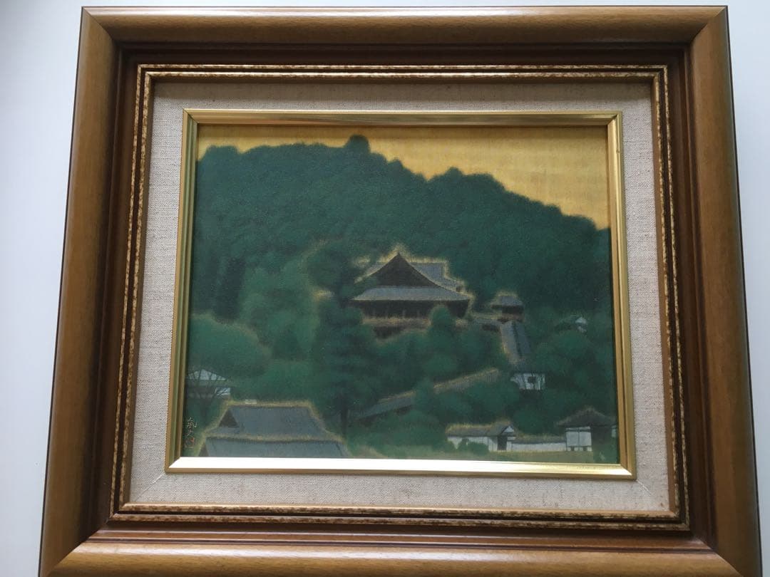 値下げしました！絵画　平山郁夫氏