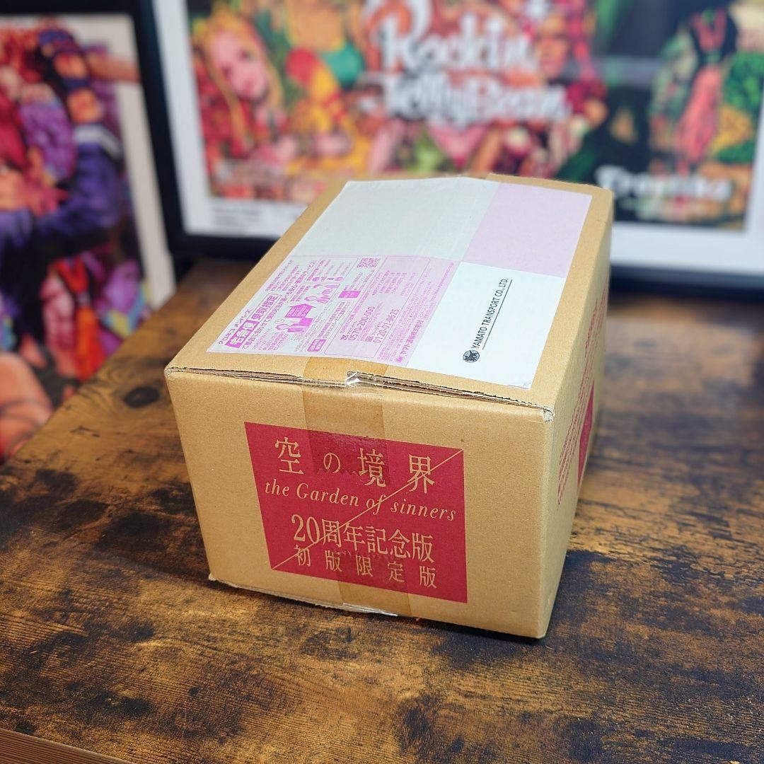 未開封『空の境界 the Garden of sinners』20周年初回限定版