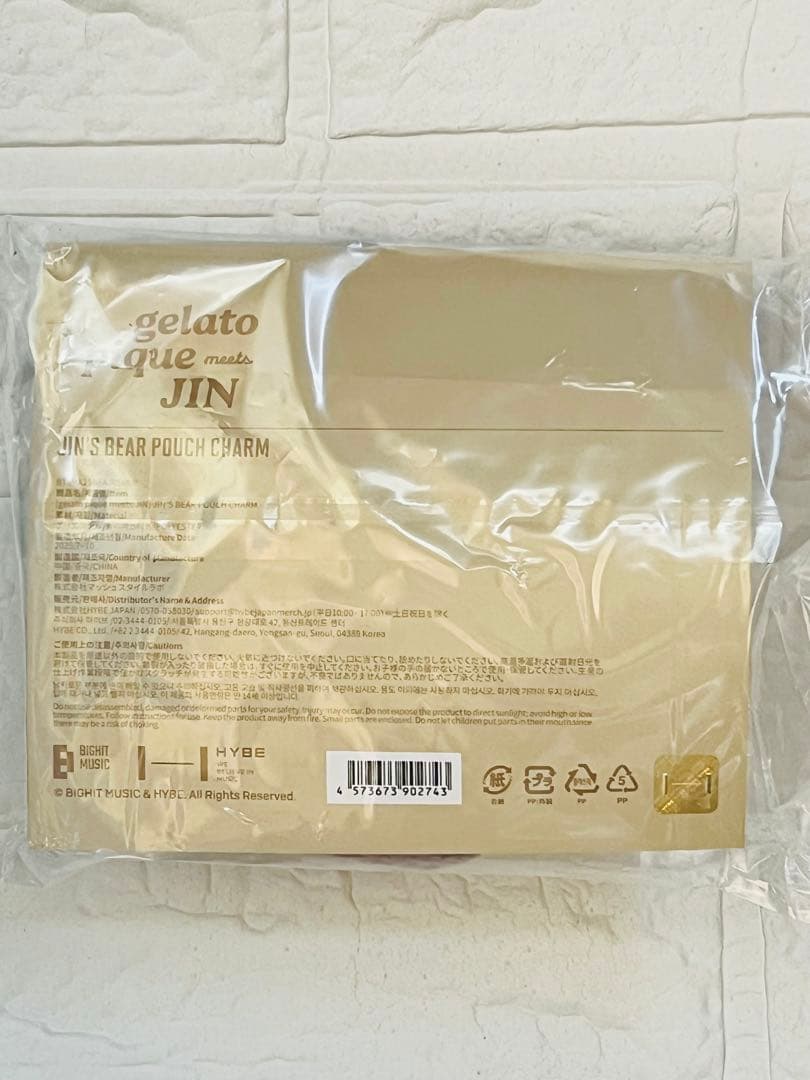 【新品未使用】ジェラピケ BTS JIN'S BEAR POUCH CHARM