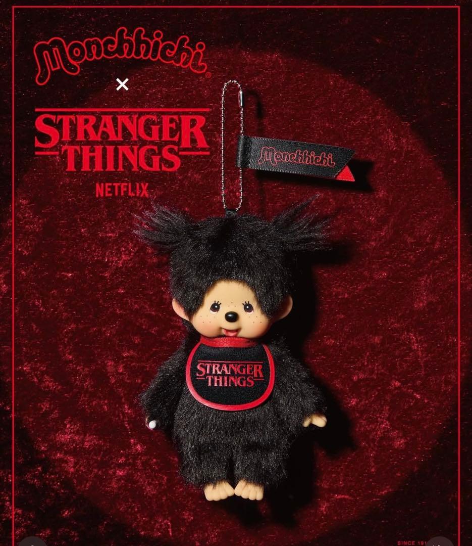 Monchhichi x Stranger Things ぬいぐるみ