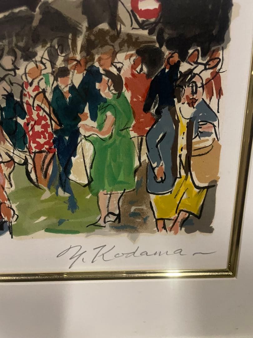 児玉幸雄「レオンの朝市」58/180 リトグラフ 直筆サイン 額装品