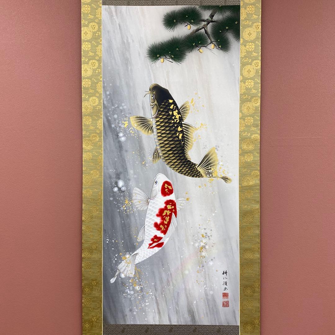 美品 掛け軸 広森雄仁作 夫婦鯉の滝登り図 共箱 太巻き付 縁起物 美術年鑑掲載