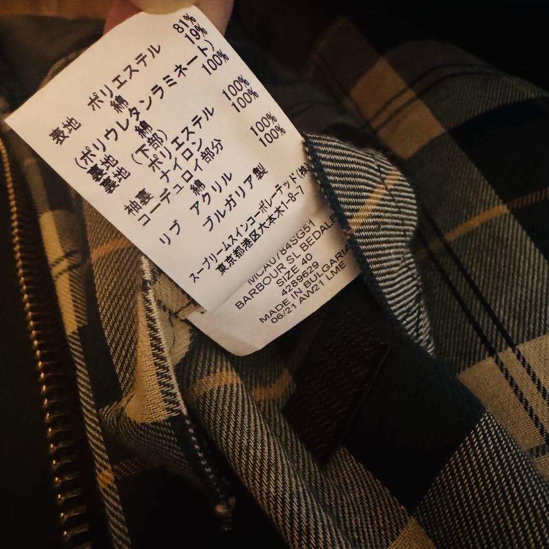 Barbour オリーブグリーン ジャケット 40\"