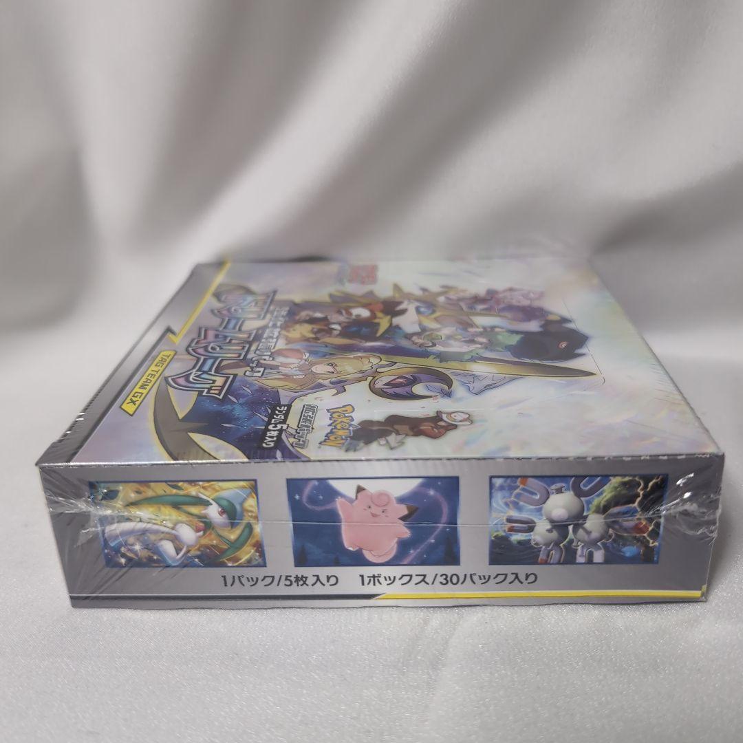 ポケモンカード ドリームリーグ box 新品未開封 シュリンク付き
