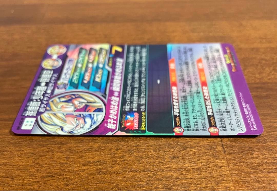 【美品】MM1-ASEC SP 孫悟飯:少年期　スーパードラゴンボールヒーローズ