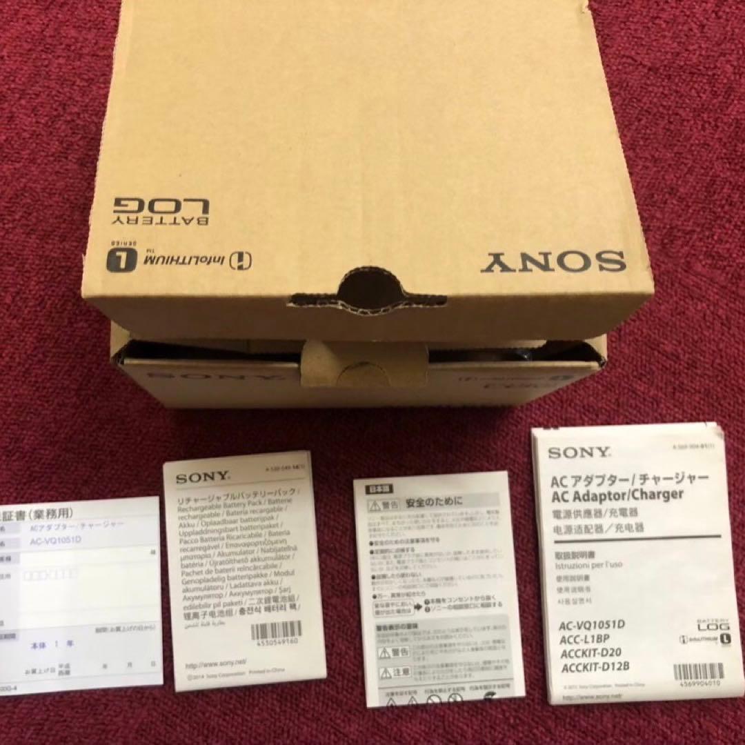 【未使用品】SONY ACCKIT-D12B　アクセサリーキット　バッテリー