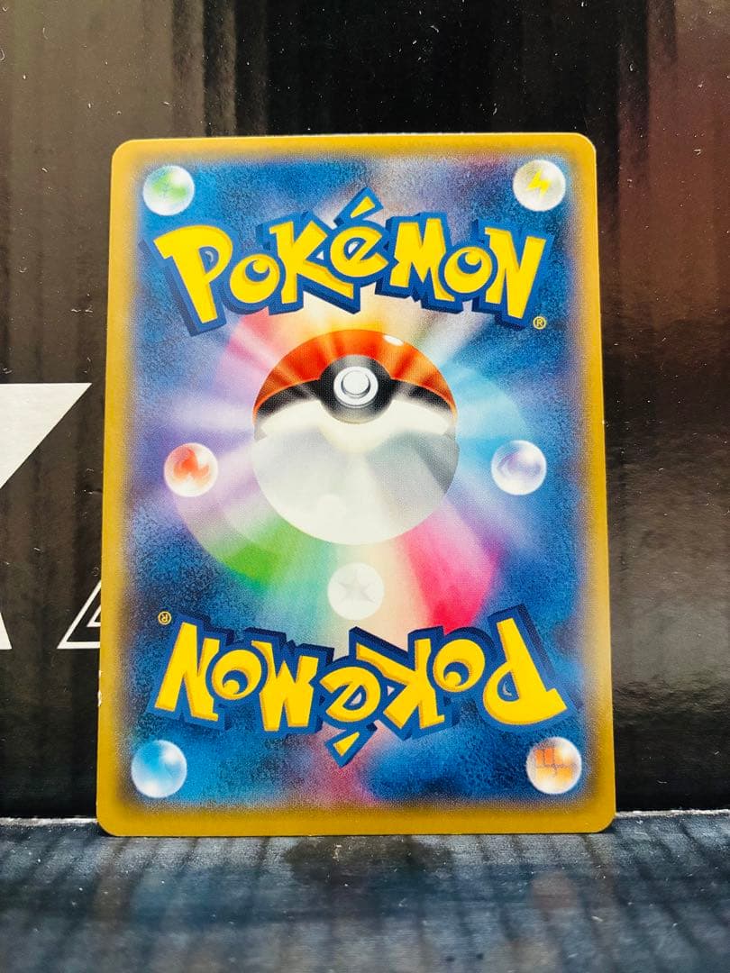 袴姿のピカチュウ 1枚 ポケモンカード プロモーションカード 中古未使用品