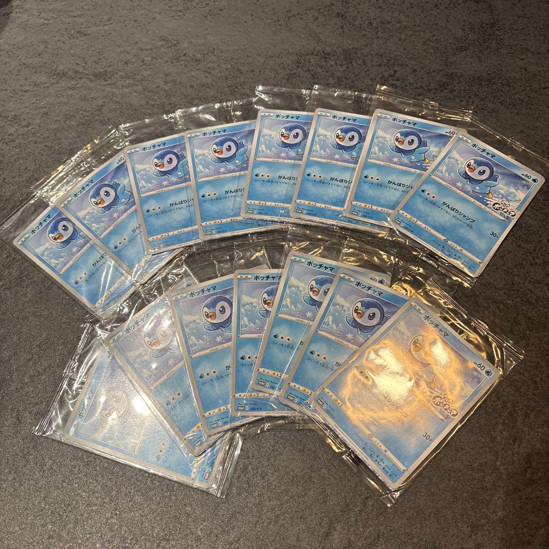 ポケモンカード　ポッチャマ　プロモ　 15セット