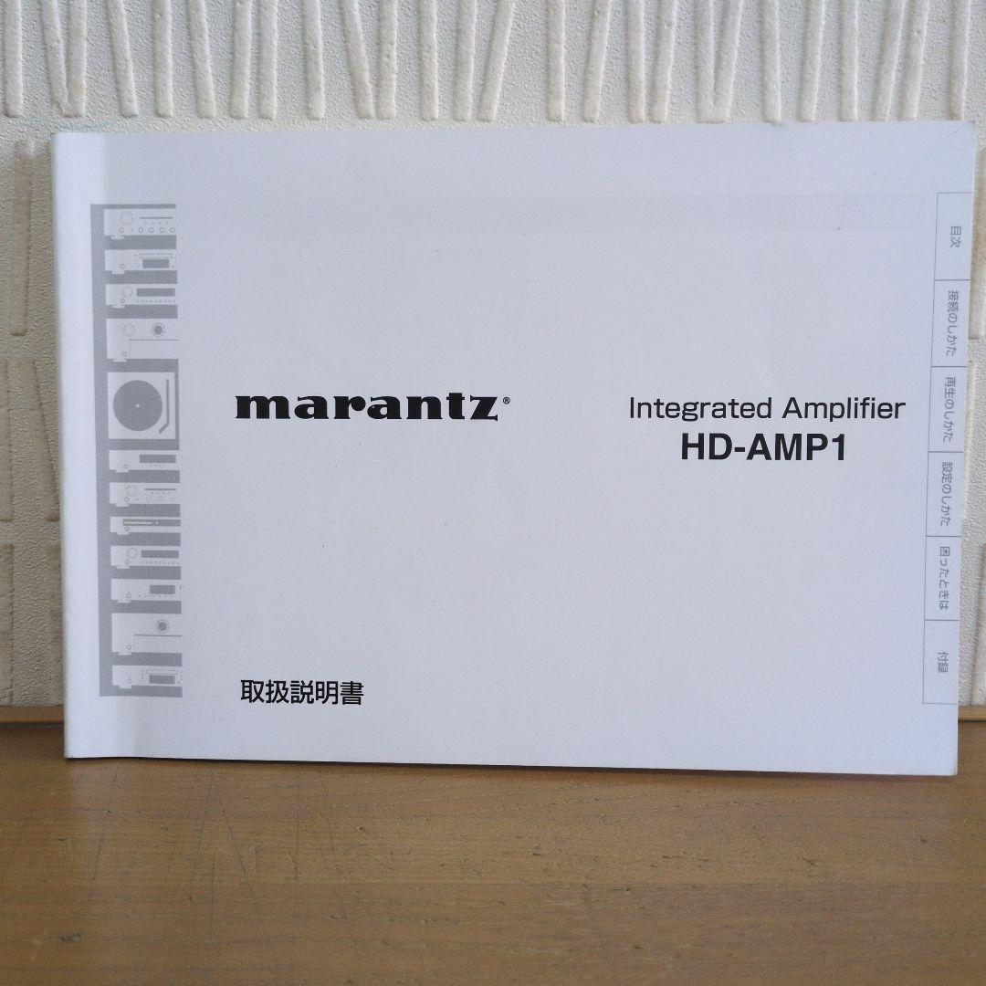 ☀marantz プリメインアンプ/HD-AMP1