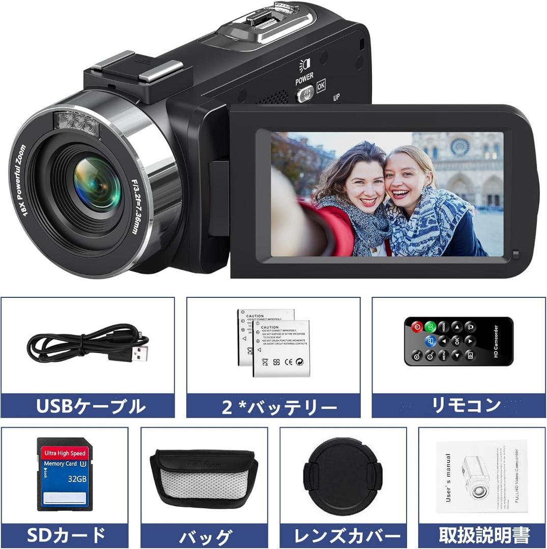 ビデオカメラ 4K30FPS 48MP 18Xデジタルズーム IRナイトビジョン