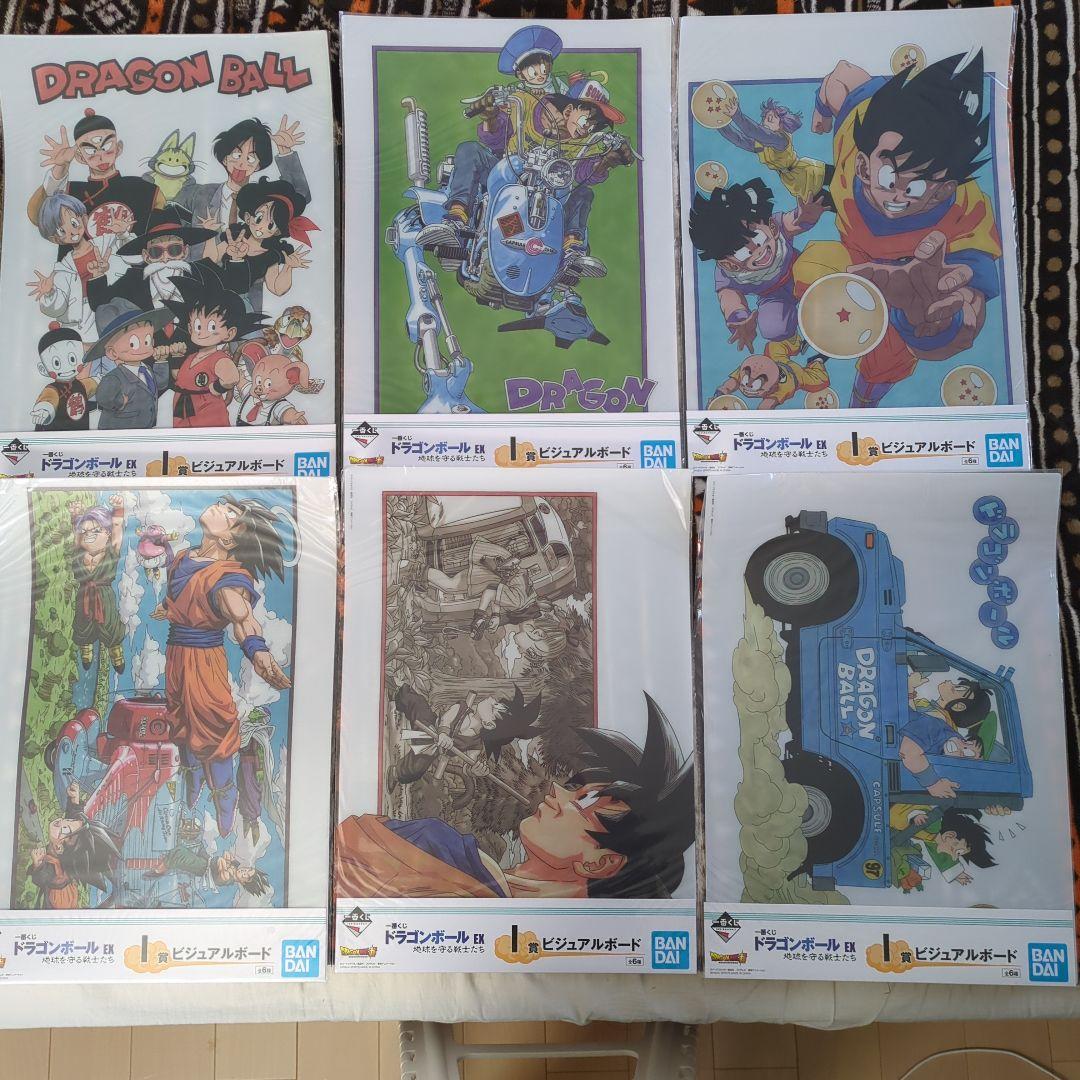 一番くじドラゴンボールEX 5タイトル全34種類 ビジュアルボードセット