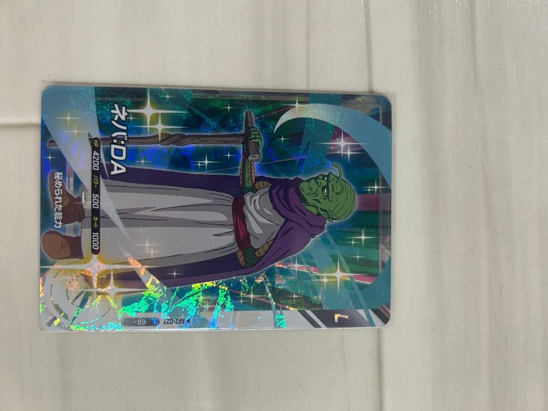 ドラゴンボールダイバーズ SDV3-029 SDV2-061 AP2-027