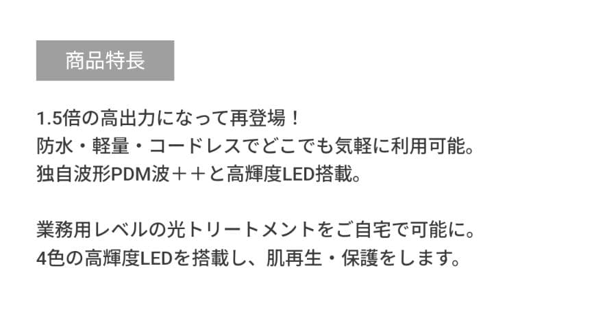 【新品未開封】direia ZERU V2 ディレイア ゼル 美顔器