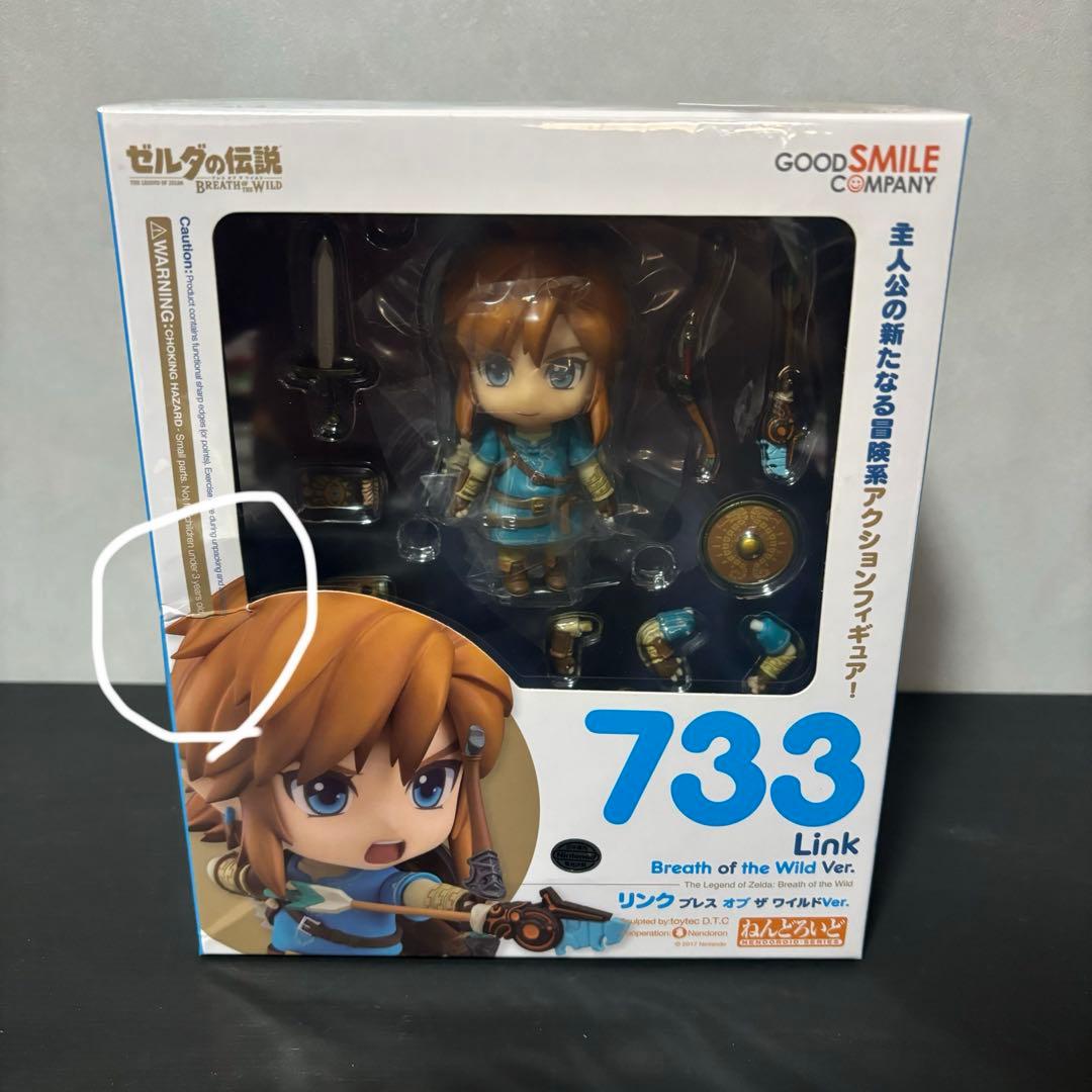 ゼルダの伝説 リンク ブレス オブ ザ ワイルドVer. フィギュア