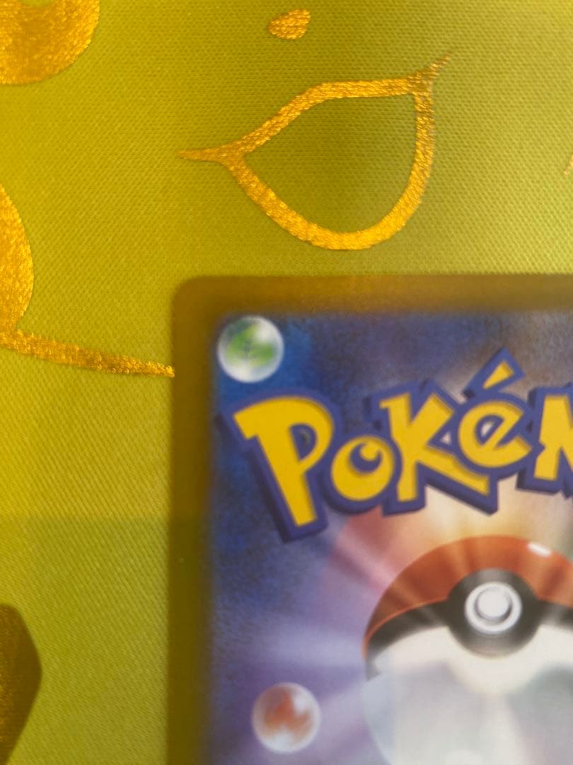 【美品】メガドリームex メガゲンガーsar センタリング◎