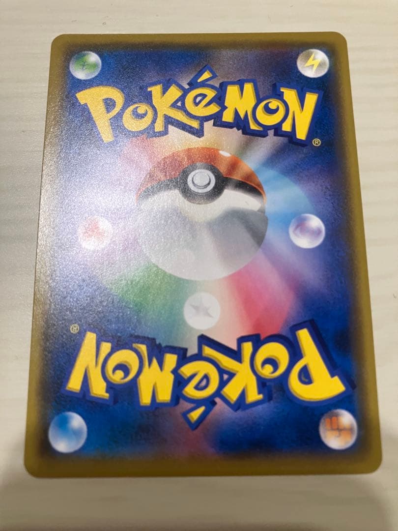 ハリマロン　ニャビー　マーイーカ　ポケモンカードステーション