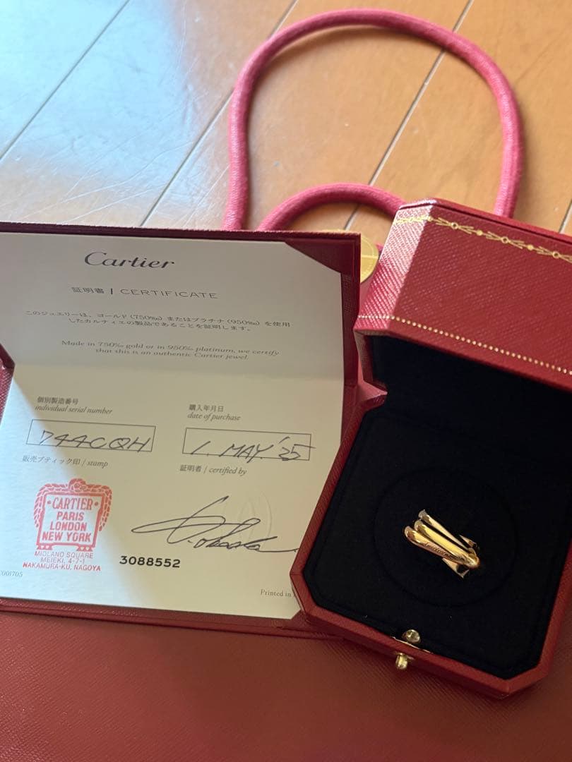 カルティエ トリニティ クッション リング、クラシックモデル 59号