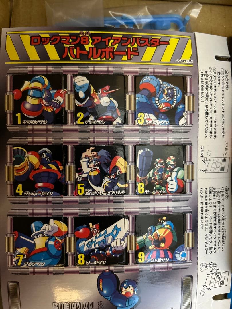 ロックマンオリジナルフィギュア 非売品 懸賞品