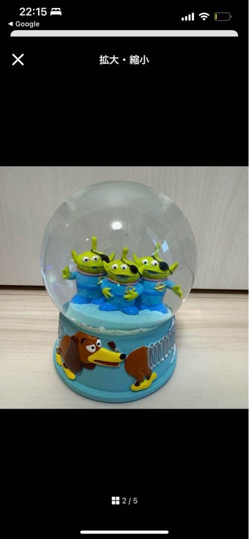 トイストーリー ストーリーコレクション　ドクターポークチョップ&エイリアンセット