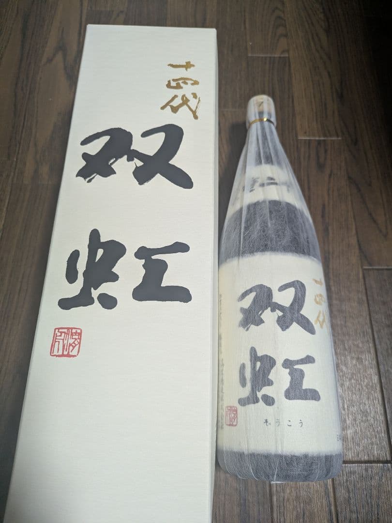 十四代　双虹 1800ml