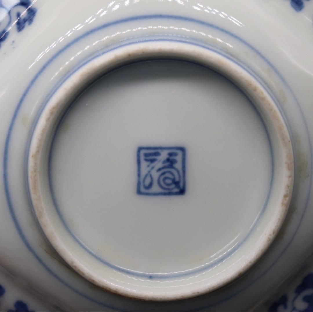 時代　伊万里　染付　寿司皿&豆皿10点セット　送料込み1125