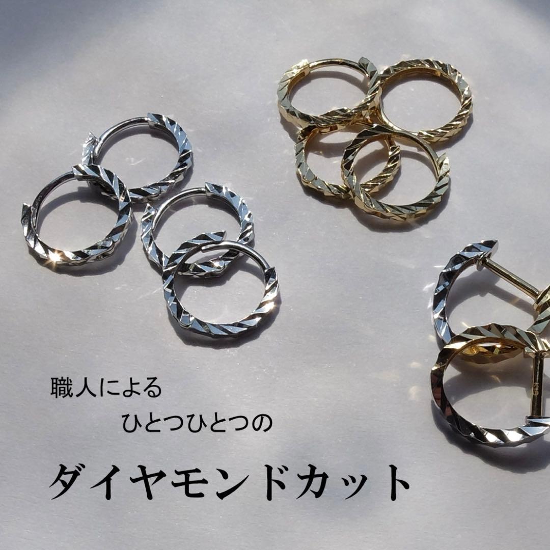 新品 K18 フープ ゴールド 18金ピアス 刻印あり 上質日本製ペア