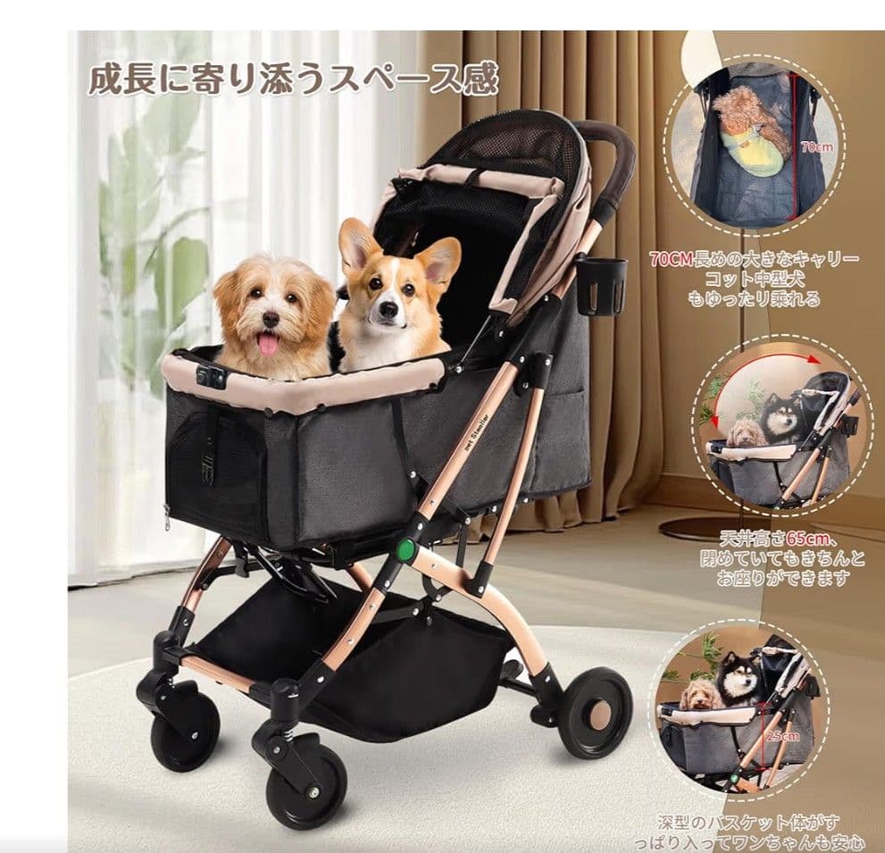 美品　Totoro ball　折りたたみ　ペットカート　多頭、長さが伸ばせる