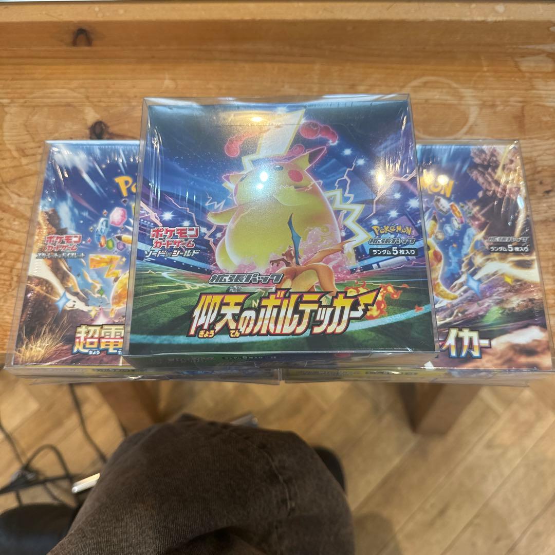 ポケモンカードゲーム シュリンク付、未開封　仰天のボルテッカー　超電ブレイカー