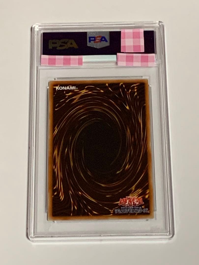PSA10 ブルーアイズ ホワイトドラゴン 青眼の白龍 ワンオーナー品