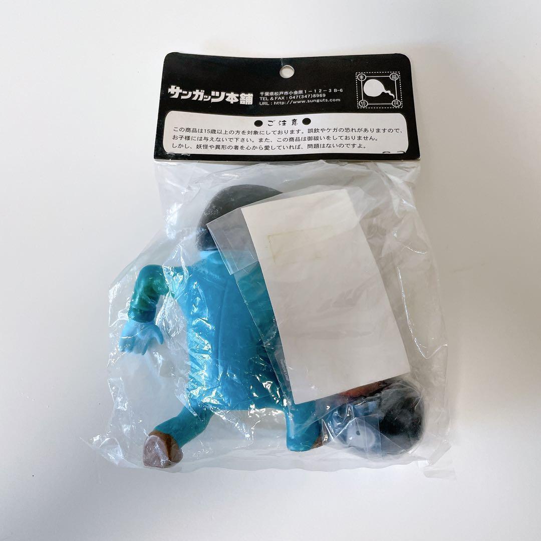 ◎希少◎【未開封品】 サンガッツ本舗 水木しげる　ソフビ列伝 吸血鬼エリート