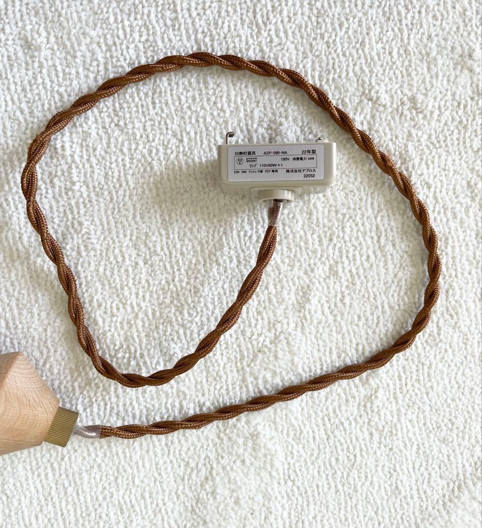 APROZ COSTAペンダントライトランプ北欧照明