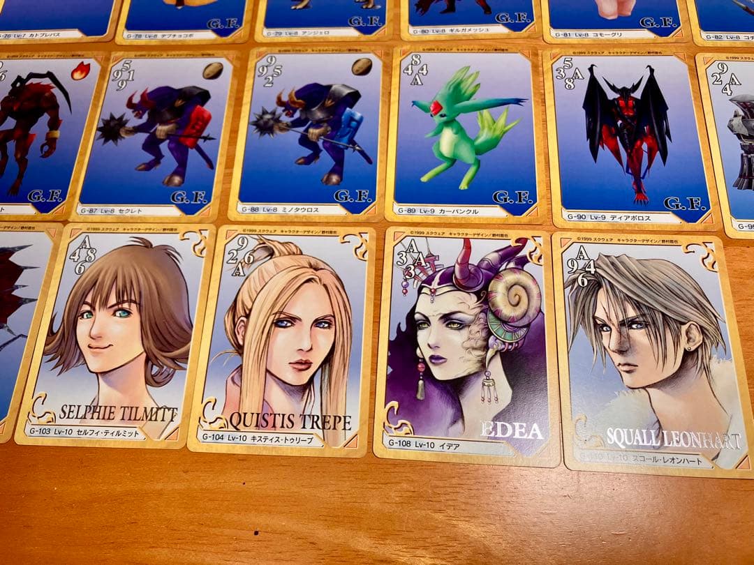 FF8 カード82種類 82枚　トリプルトライアド