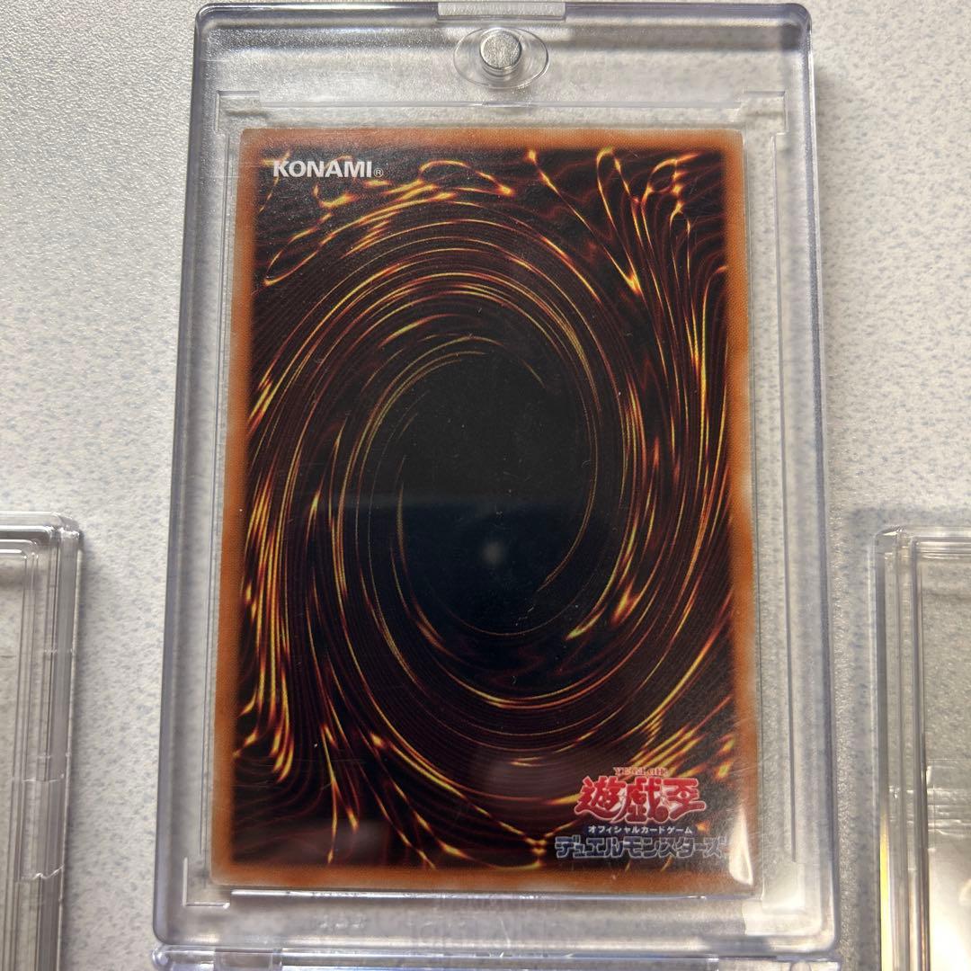 遊戯王　青眼の白龍　クリボー　トークン　ジャンプ流