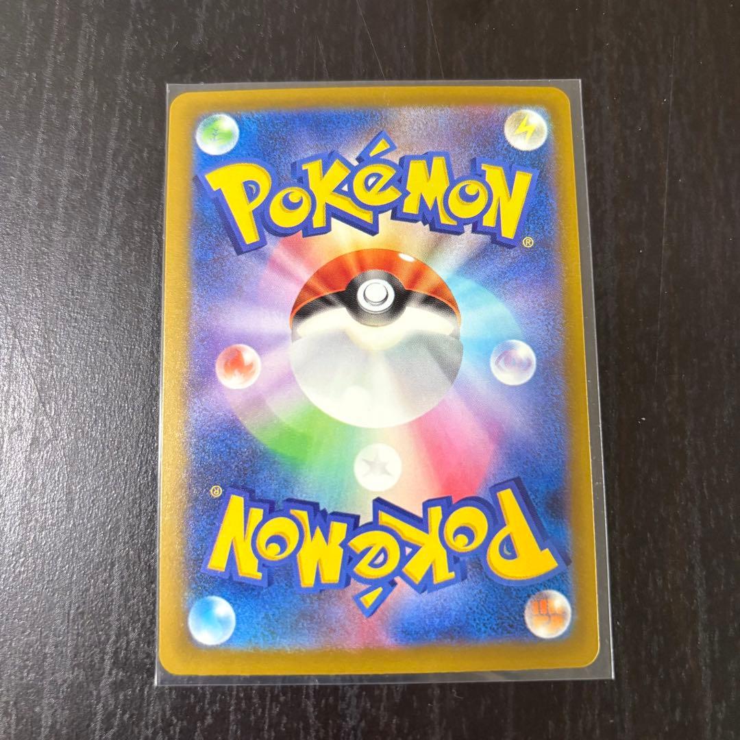 メガゲンガーex HP350 SAR MA ポケモンカード