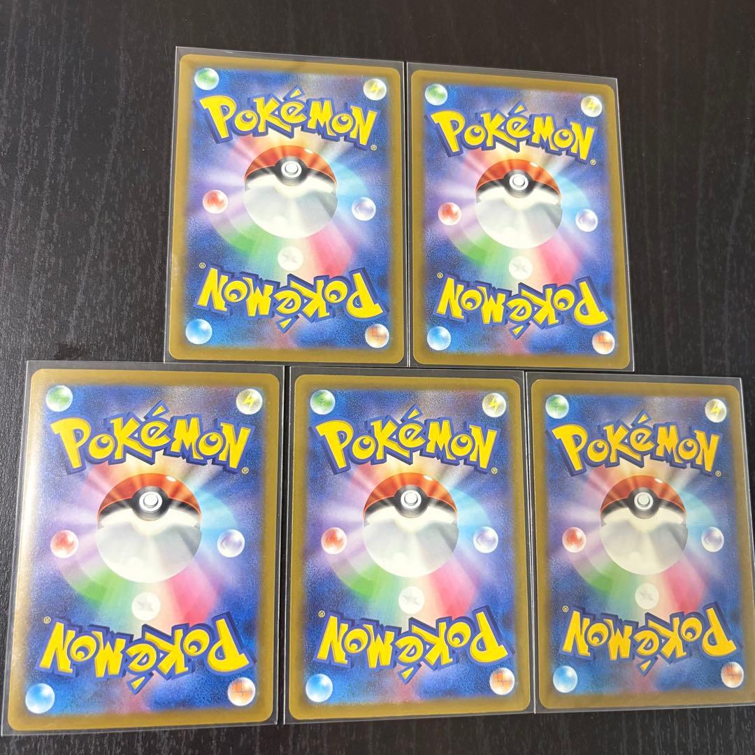 メガゲンガーex HP350 SAR MA ポケモンカード