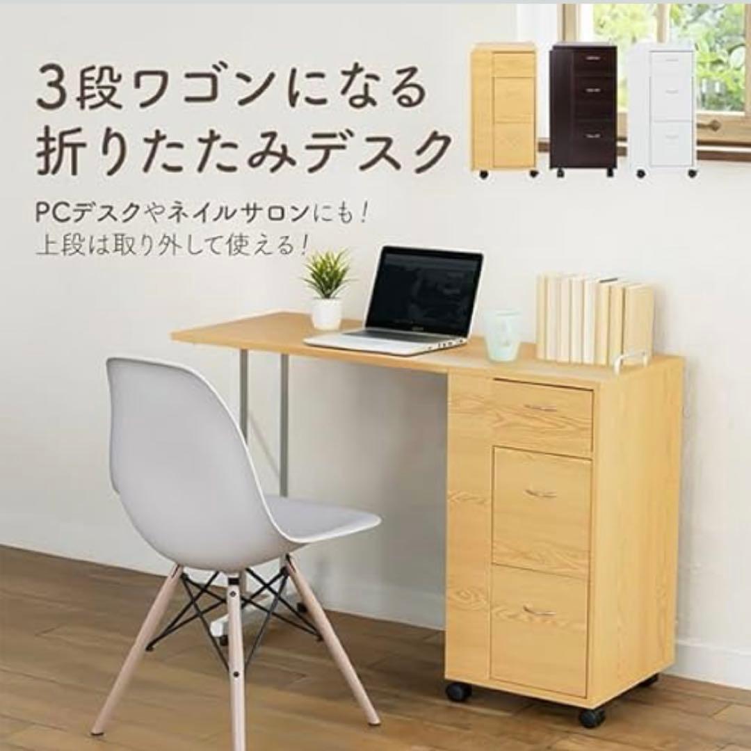 【美品】ETBELLA 折りたたみ ネイルテーブル キャスター付 ワゴンデスク