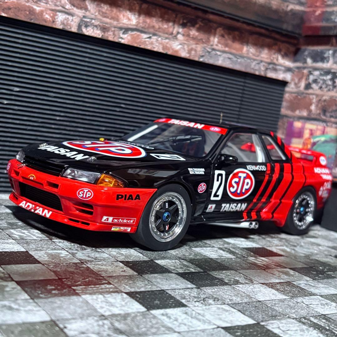 1/18 AUTOart 日産 スカイライン GT-R R32 タイサン STP