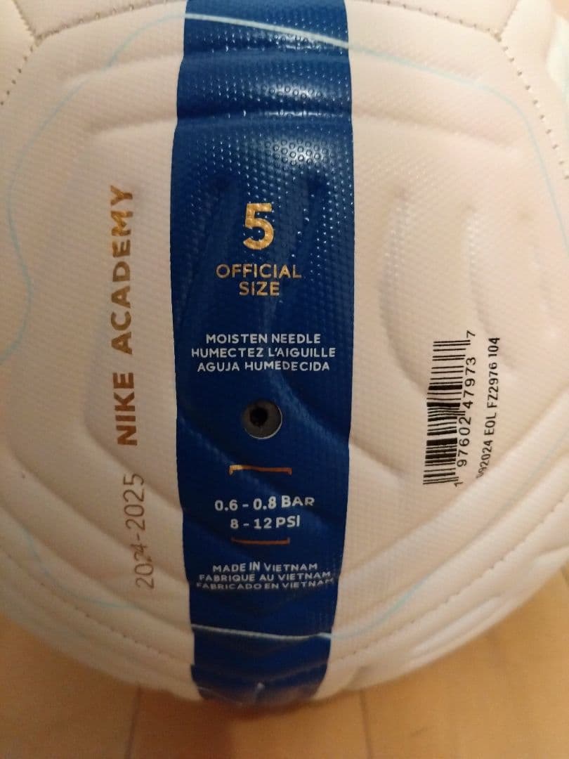 NIKE PREMIERLEAGUE 24/25ACADEMY ナイキ　ボール②