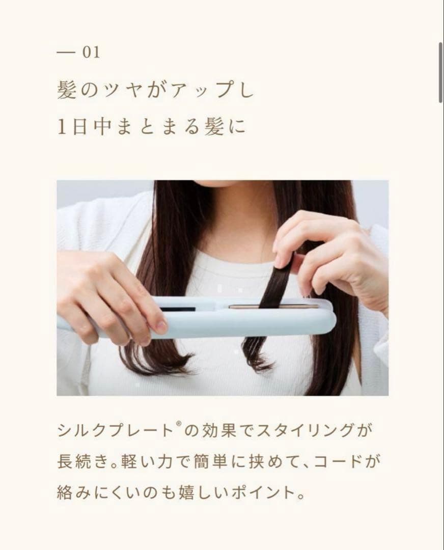 KINUJO 絹女 DS200 ストレートヘアアイロン ブラック