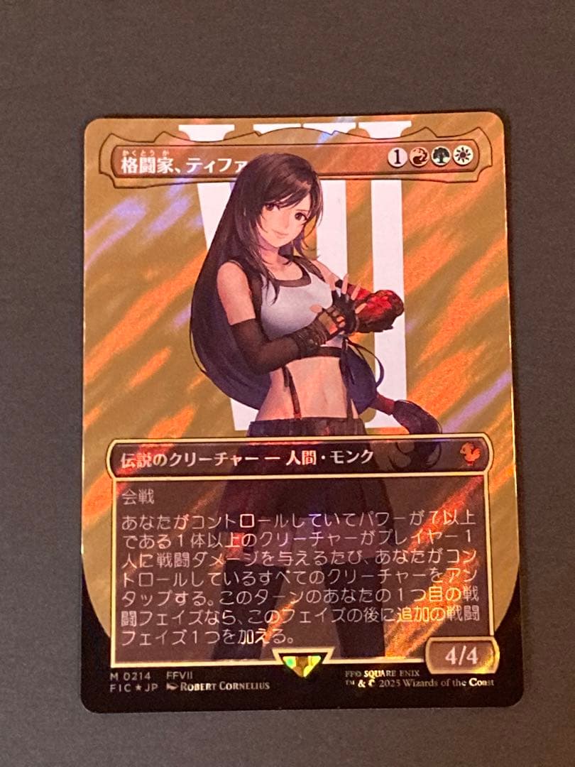 【サージFoil】格闘家、ティファ【MTG】
