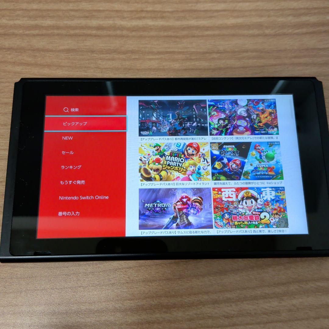 【Joy-Con・ドックなし】Nintendo Switch 本体