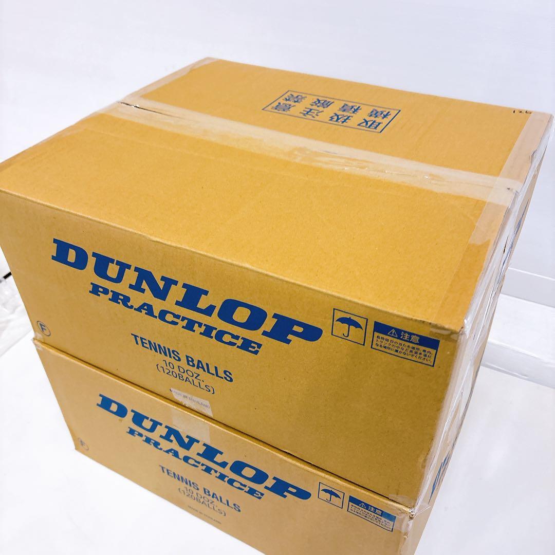 252個DUNLOPダンロップ PRACTICE 中古テニスボール まとめ売り①