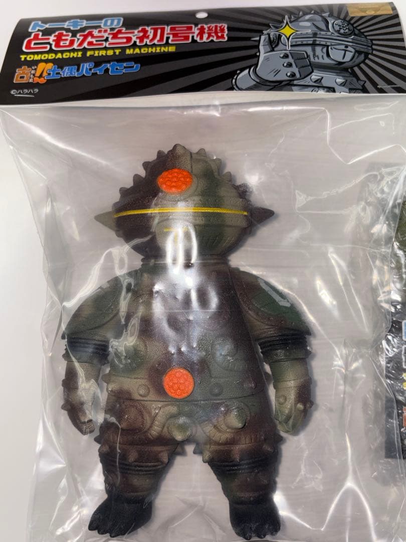 ソフビ 製ともだち初号機　RTS 髑髏小隊マント セット　で　！新品未開封品。