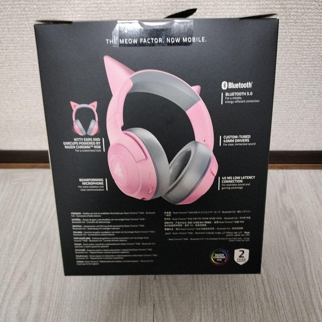 ヘッドホン Razer Kraken BT Kitty Edition