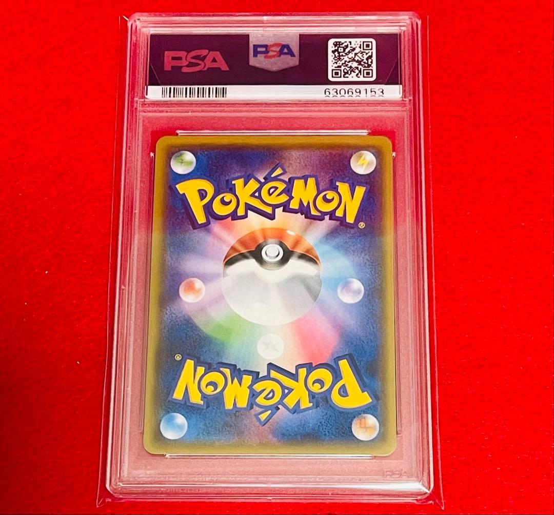 ピカチュウ P :ミラー [SM-P 108]夏フェス2017 参加賞　PSA9