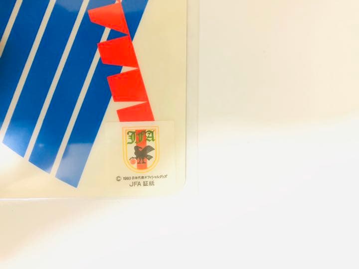 1993年サッカー日本代表　希少下敷き