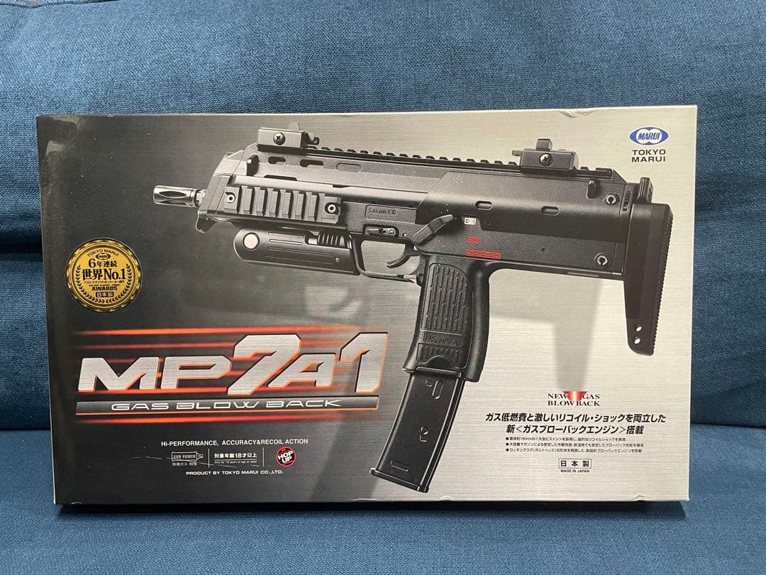 東京マルイ　MP7A1 ガスガン