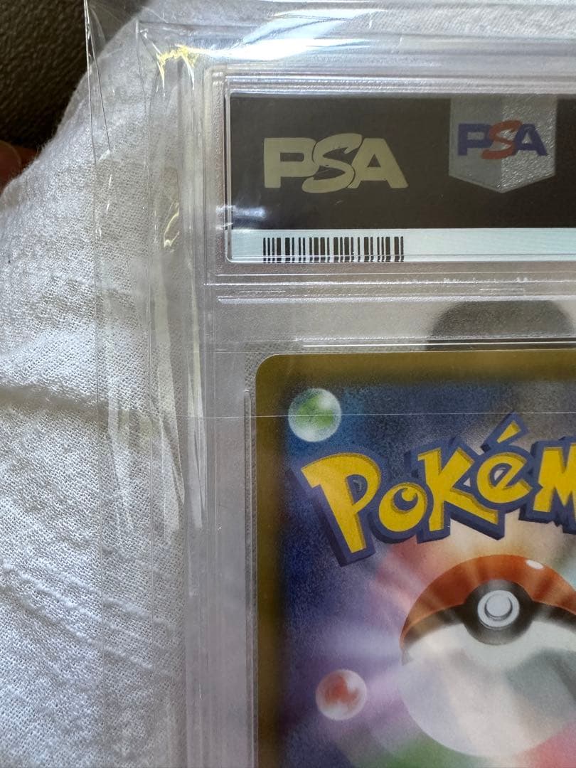 ユウリ SR[S8b 276/184](ハイクラスパック「VMAXクライマックス