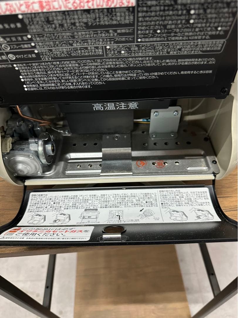 Iwatani イワタニ カセットガスストーブ ヒーター ポータブル